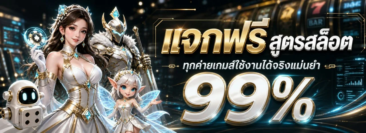 ระบบฝากถอนออโต้ Captain888 รวดเร็ว ปลอดภัย