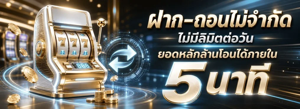 Captain888 เว็บเดิมพันออนไลน์ คาสิโน สล็อต กีฬา